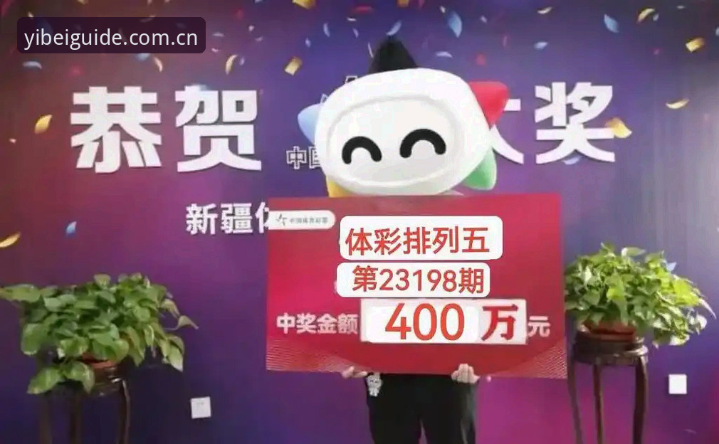 易倍体育官网入口快速访问真的靠谱吗？从下载到实时比分，这5个问题帮你一次搞懂