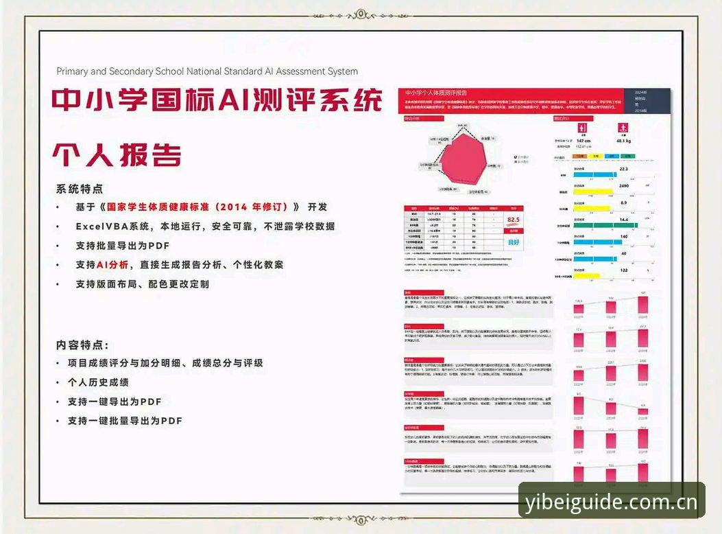 易倍体育官网入口快速访问 易倍体育官网入口快速访问功能深度评测:数据检索效率与用户体验的全面分析
