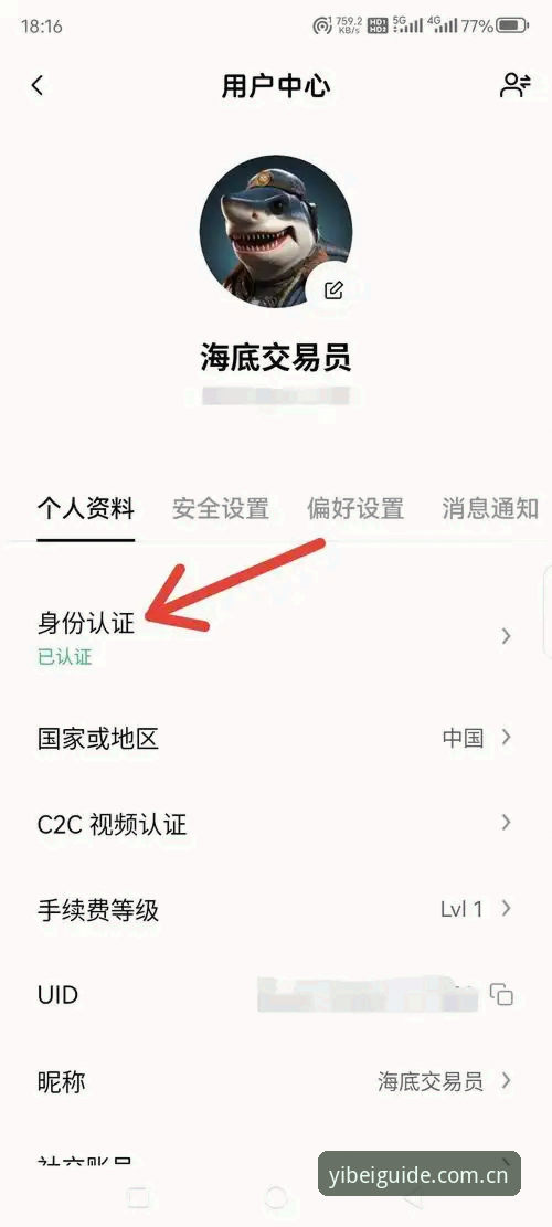 易倍体育平台网页登录操作教程：避开这三个常见坑，实时比分一键直达