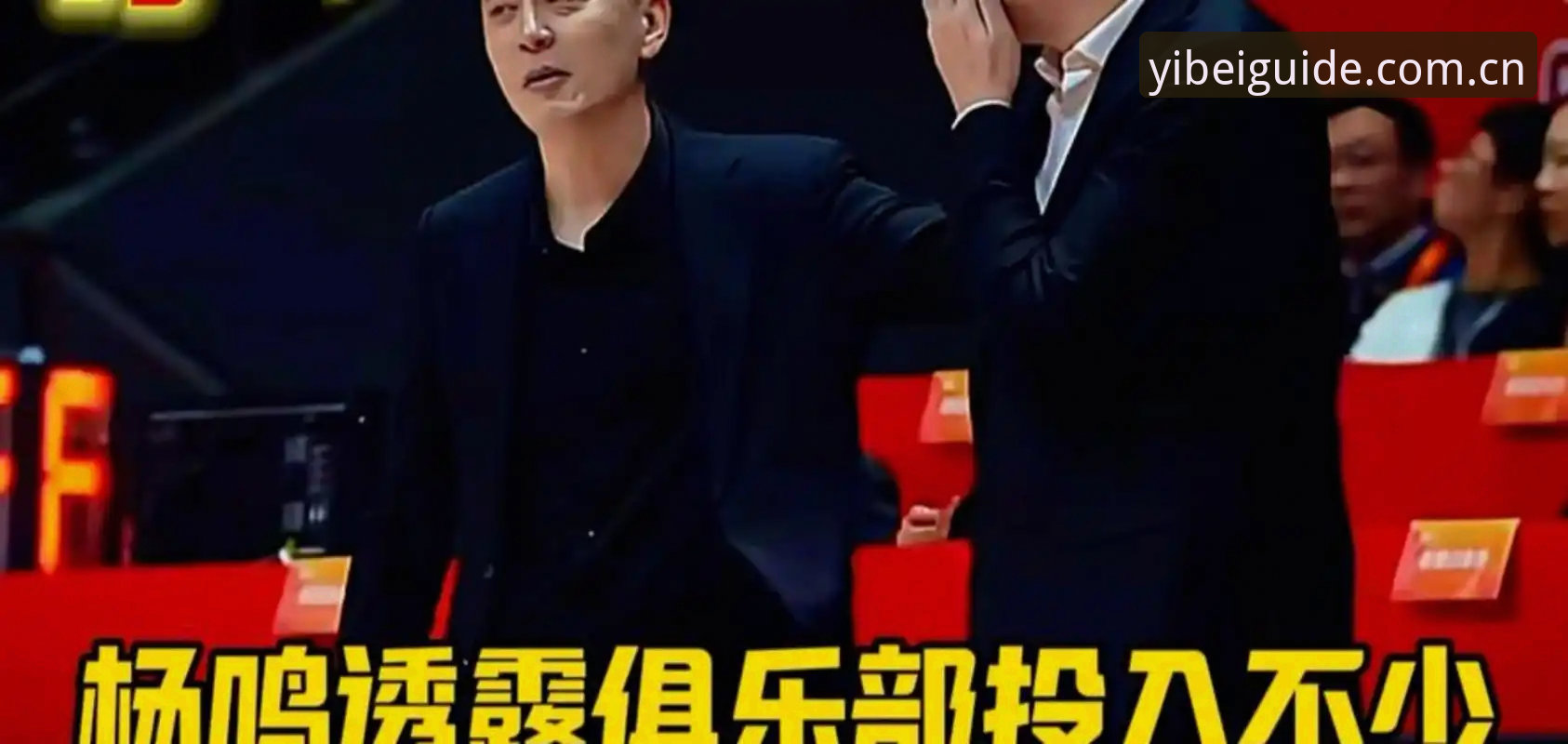 杨鸣说C罗压力大，你猜他到底在担心什么？