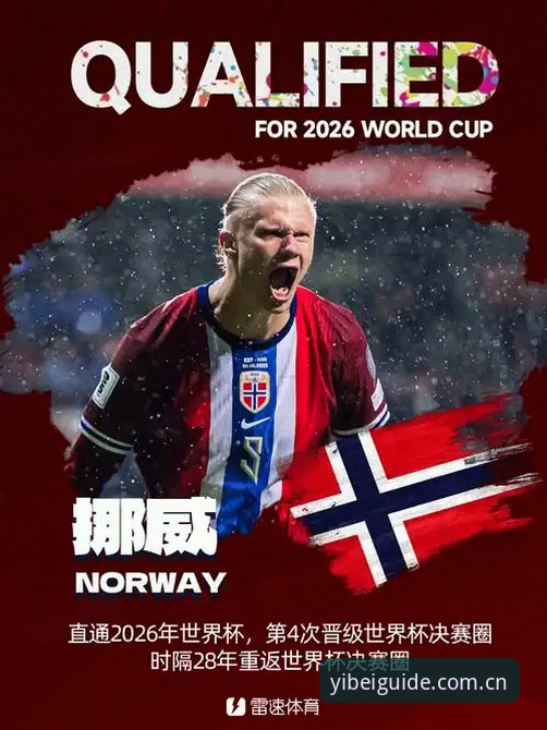 世界杯挪威1-0塞内加尔，这场半场拉锯战你在易倍体育实时比分里看了吗？